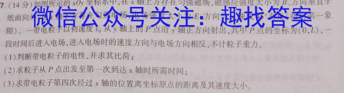 辽宁省2022~2023下协作校高一第一次考试(23-404A)物理`