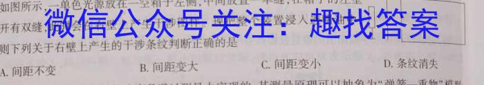 江淮名卷·2023年中考模拟信息卷（四）q物理