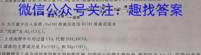 山西省运城市2022-2023学年八年级第二学期期中自主测评化学