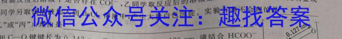 重庆市巴蜀中学校2022-2023学年高三下学期适应性月考卷（八）化学