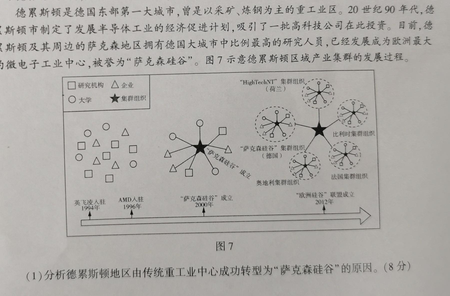 江西省宜春市2023届高三年级模拟考试(4月)政治y