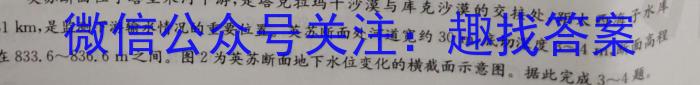 2023年普通高等学校招生全国统一考试 高考仿真冲刺押题卷(二)政治试卷d答案