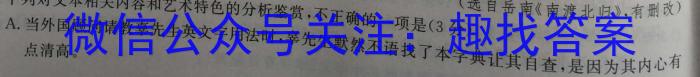 2023届衡中同卷 信息卷 新高考/新教材(一)语文