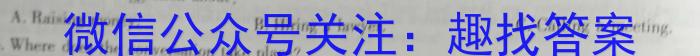 山西省2023年最新中考模拟训练试题（九）SHX英语