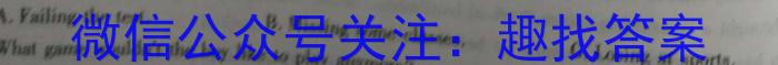 大联考海南省2022-2023学年高考全真模拟（六）英语试题