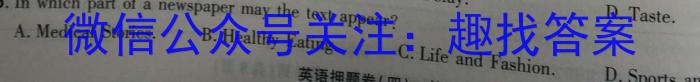 河北省2022-2023学年2023届高三下学期3月质量检测英语