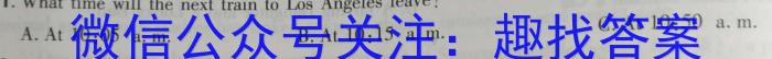 全国大联考2023届高三全国第八次联考8LK英语