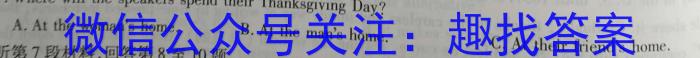 天一大联考 河南省2023年九年级学业水平模拟测评英语试题