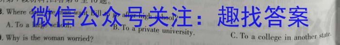 重庆市第八中学2023届高考适应性月考卷(七)英语