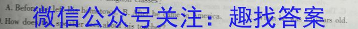 2023年陕西省西安市高三年级3月联考英语