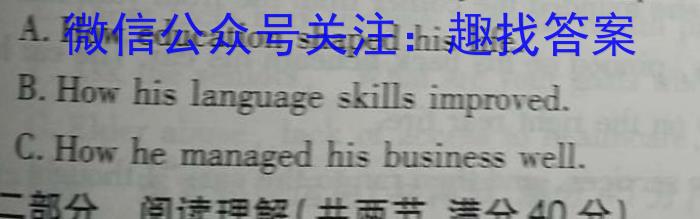 中考模拟系列2023年河北省中考适应性模拟检测(强化二)英语