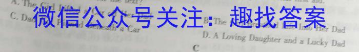 山西省2023届九年级中考适应性训练英语