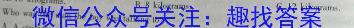 江西省2023年初中学业水平考试(三)英语