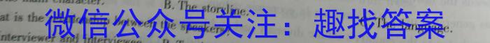 2023届安徽省安庆市示范高中高三4月联考英语