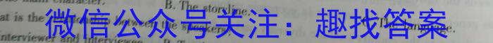 山西省2023年中考考前适应性训练（一）英语