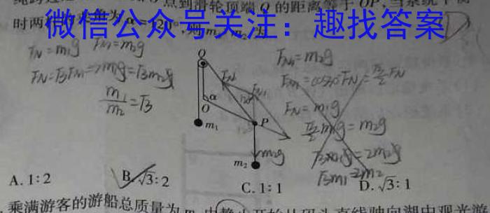 2023届江西省高三阶段性考试(23-361C).物理