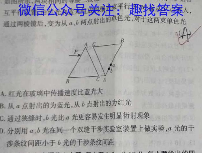 山西省2022-2023学年度第二学期八年级质量检测物理.