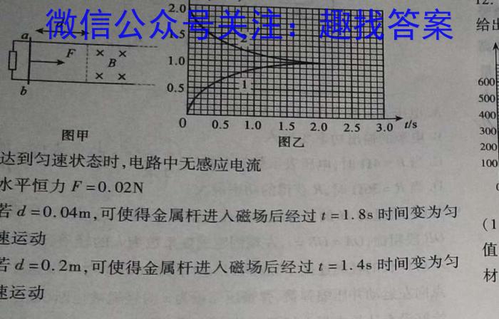 江西省2023年九年级模拟三.物理