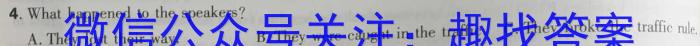 伯乐马 2023年普通高等学校招生新高考模拟考试(六)英语