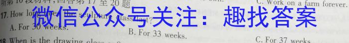 2023甘肃定西二诊高三4月联考英语