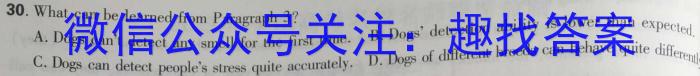 2023年安徽省名校之约第一次联考试卷英语