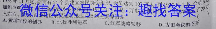 2023届全国普通高等学校招生统一考试(新高考) JY高三模拟卷(五)&政治