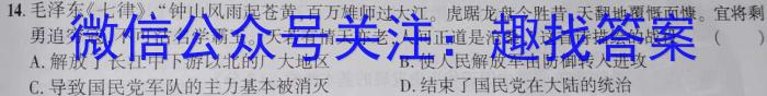 晋文源 山西省2023年中考考前适应性训练试题政治~