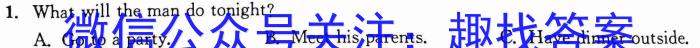 安徽省2022-2023学年九年级第一次调研考试（23-CZ143c）英语