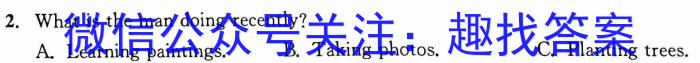 2023普通高等学校招生全国统一考试·冲刺预测卷XJC(三)3英语试题