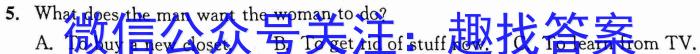 2023年高考冲刺模拟试卷(四)4英语