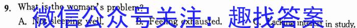 安师联盟2023年中考权威预测模拟考试（五）英语