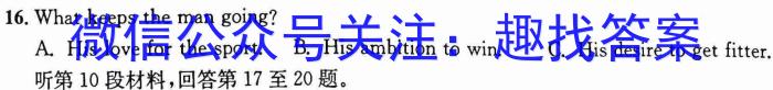 江西省2023年最新中考模拟训练（五）JX英语