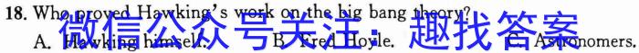 河南省驻马店市2024-2023学年度第二学期期中学业水平测试试卷英语