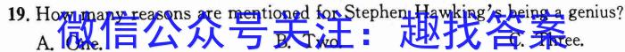 2023年河北省新高考模拟卷（三）英语