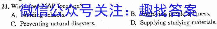 ［上饶一模］江西省上饶市2023年九年级第一次模拟考试英语