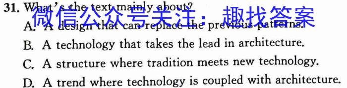 宁江区实验高级中学高三年级下学期第三次模拟考试(233581D)英语