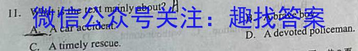 [阳光启学]2023届全国统一考试标准模拟信息卷(十)10英语