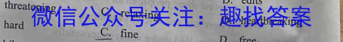 学普试卷 2023届高三第二次·信息调研版 新高考 (二)英语