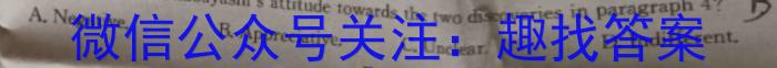 陕西省西安市西咸新区2023年初中学业水平考试模拟试题（一）B版英语