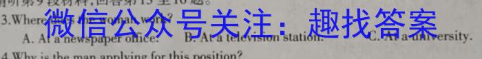 2023年陕西省初中学业水平考试全真模拟(五)英语