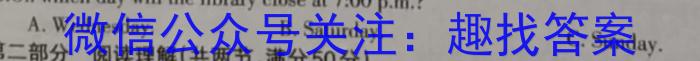 炎德英才大联考 雅礼中学2023届模拟试卷(一)英语