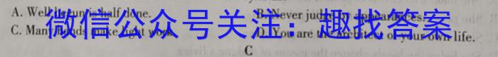 2023届福建大联考高三年级3月联考英语