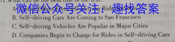 JY锦育2023年安徽省九年级学业水平模拟监测英语