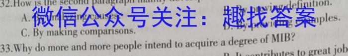 天一大联考2022-2023学年高三阶段性测试（六）英语