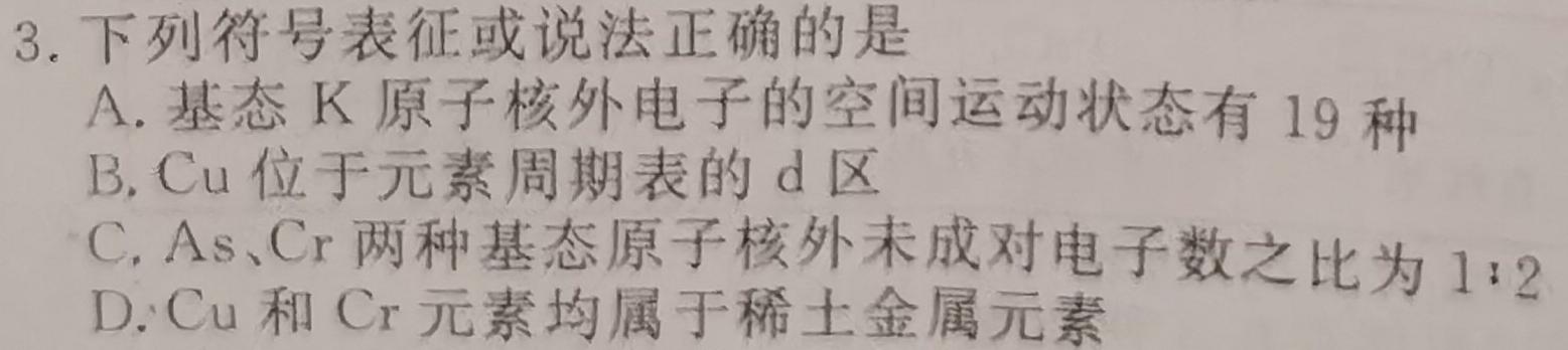 山西省2023年太原五中九年级中考摸底试题（卷）化学