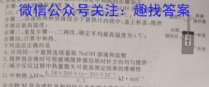 江西省南昌市2022-2023学年度八年级第二学期期中测试卷化学