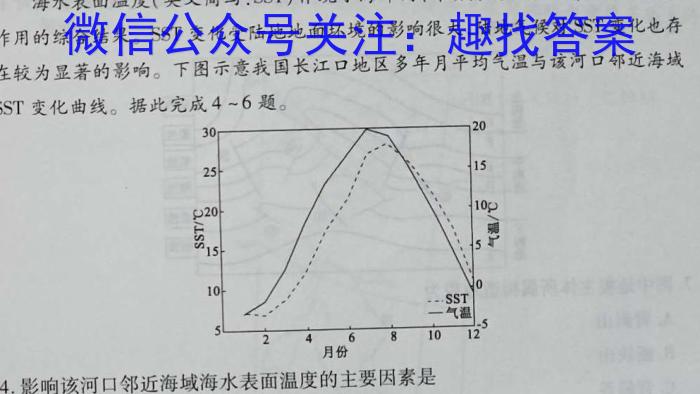 安徽省合肥市庐江县2023届初中毕业班第二次教学质量抽测&政治