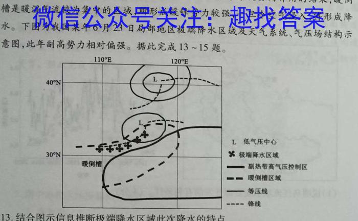 萍乡市2022-2023学年度第二学期高一期中考试(23-421A)政治试卷d答案