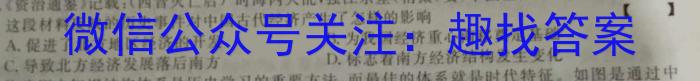 2025届四川大联考高一4月联考政治~