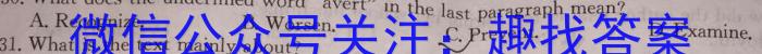 江西省2023年学考总复习第一次检测英语